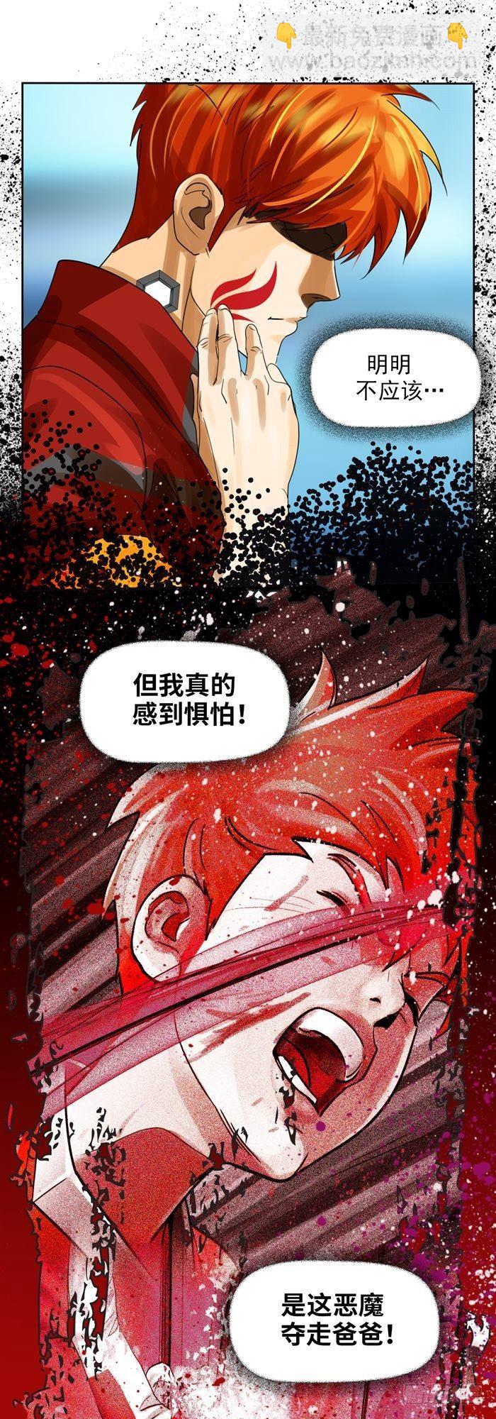 第二十六话 宿命对决（下）-第55话