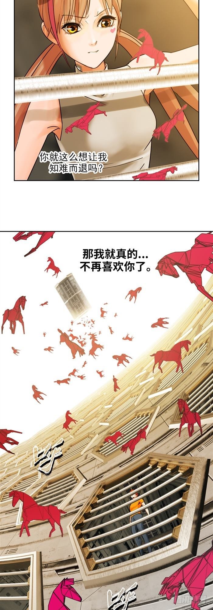 第二十六话 宿命对决（下）-第55话