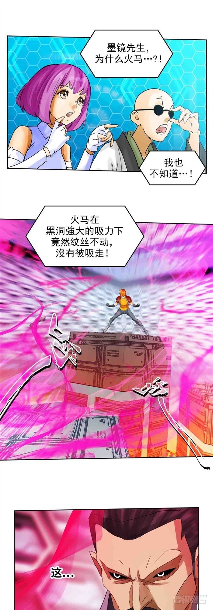 第二十七话 压倒性力量（下）-第57话