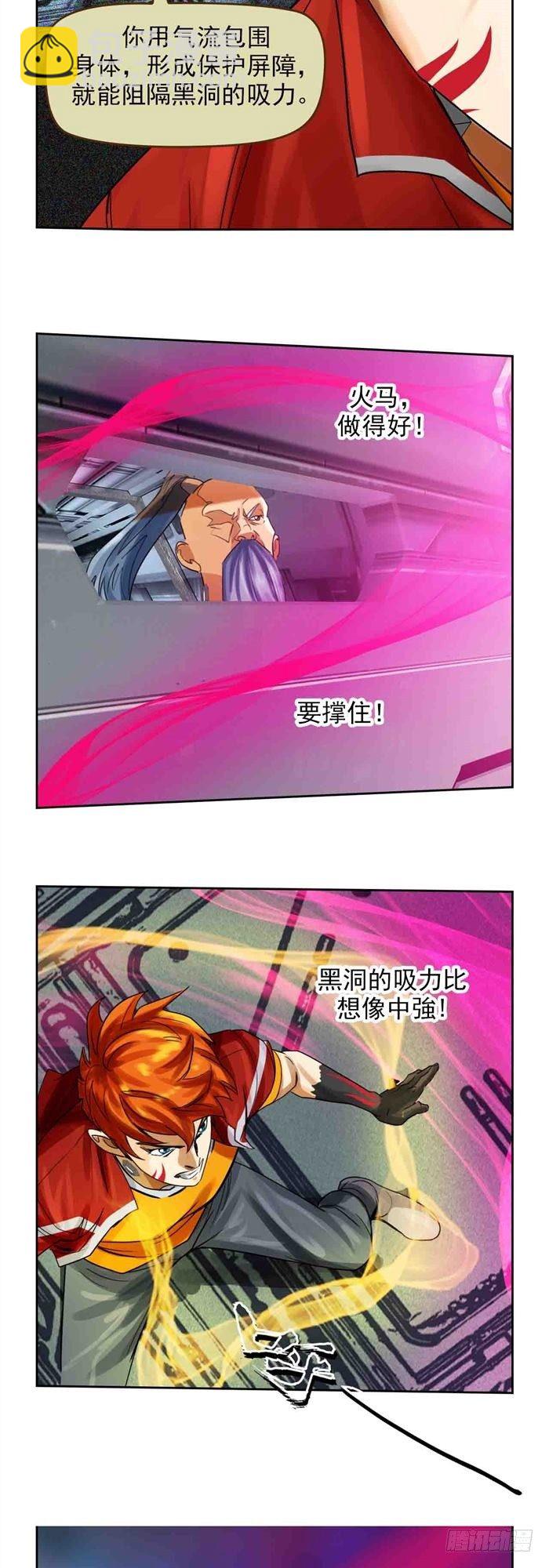 第二十七话 压倒性力量（下）-第57话