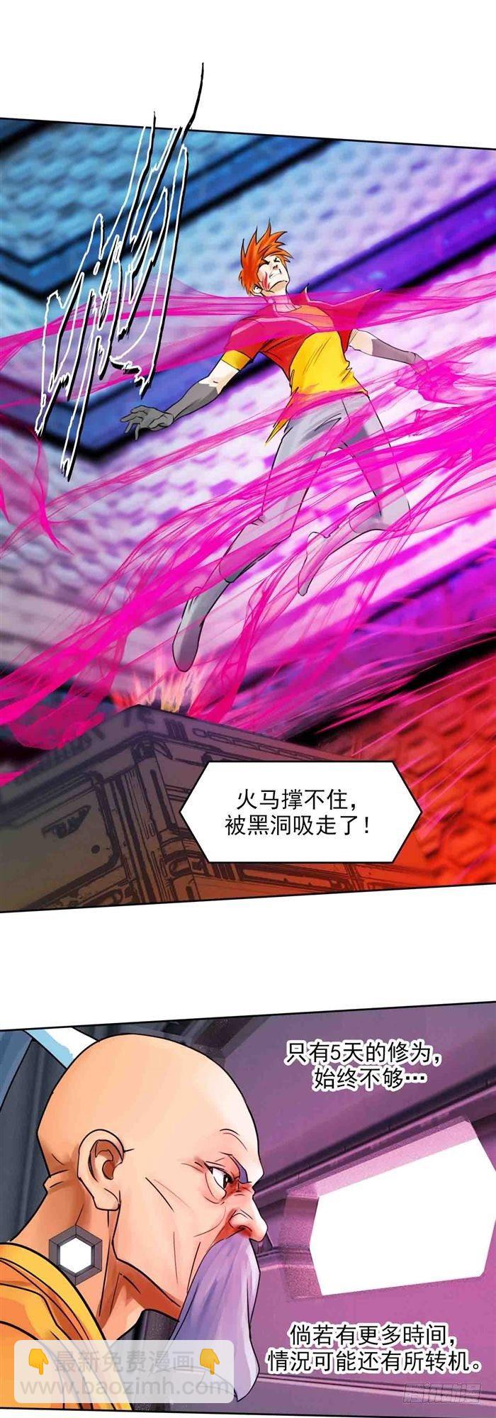 第二十七话 压倒性力量（下）-第57话
