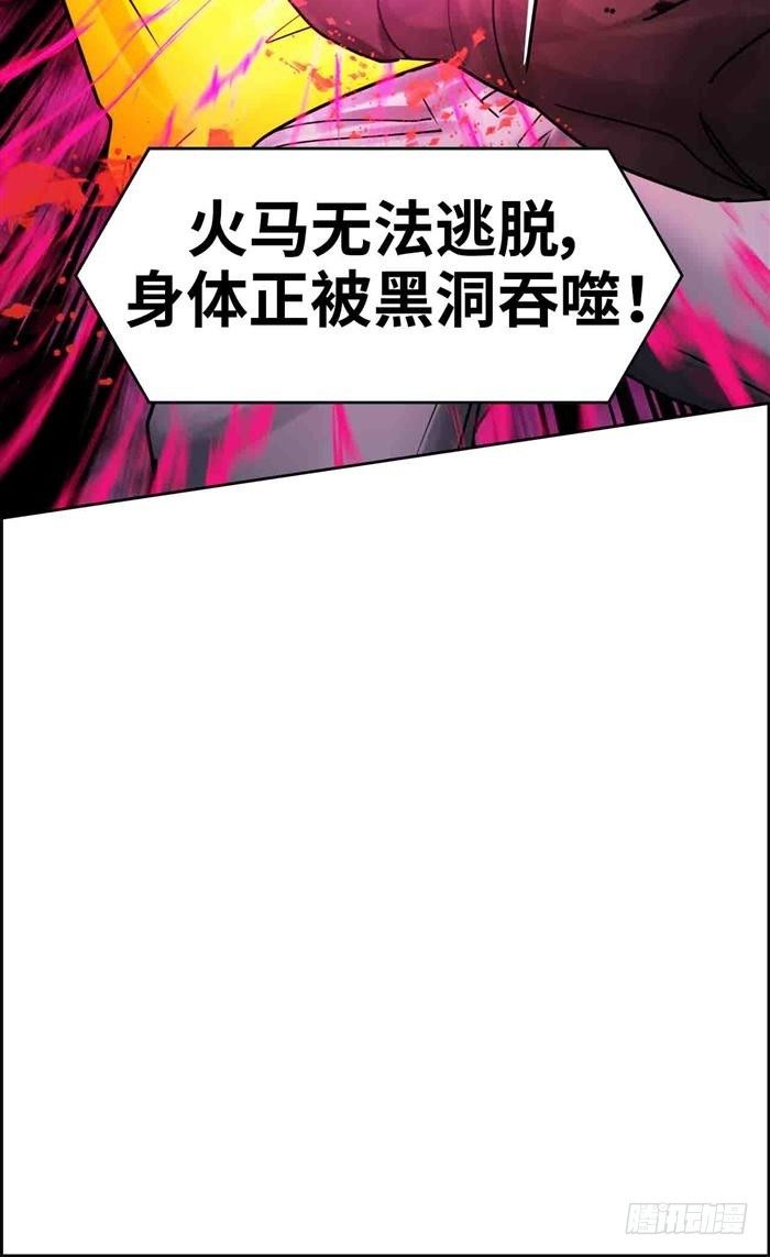 第二十七话 压倒性力量（下）-第57话