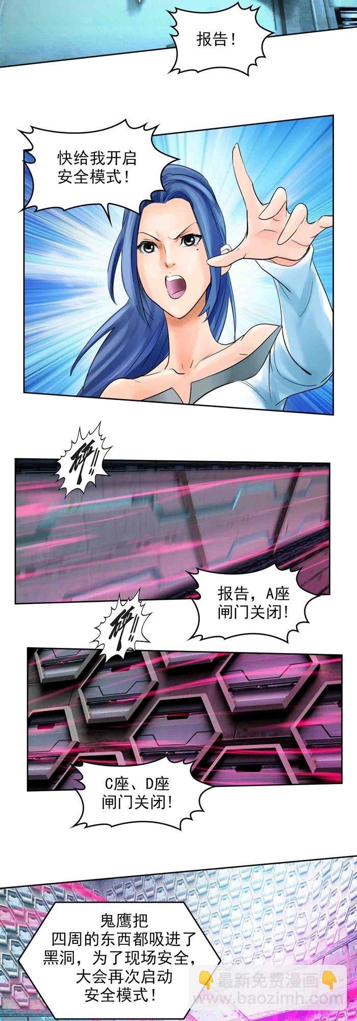 第二十七话 压倒性力量（下）-第57话