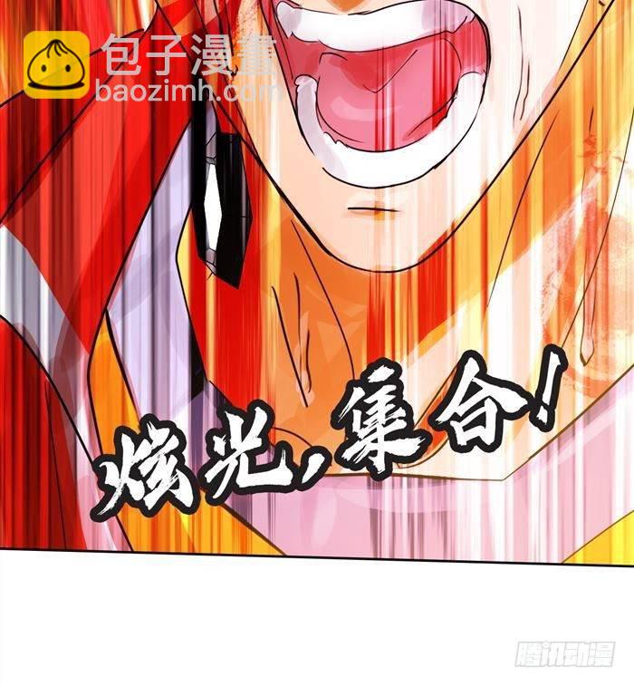 第二十八话 黑洞VS炫光（下）-第59话