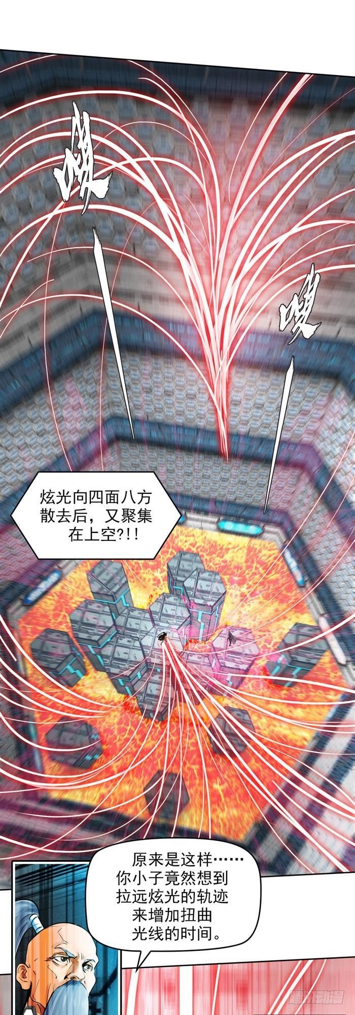 第二十八话 黑洞VS炫光（下）-第59话