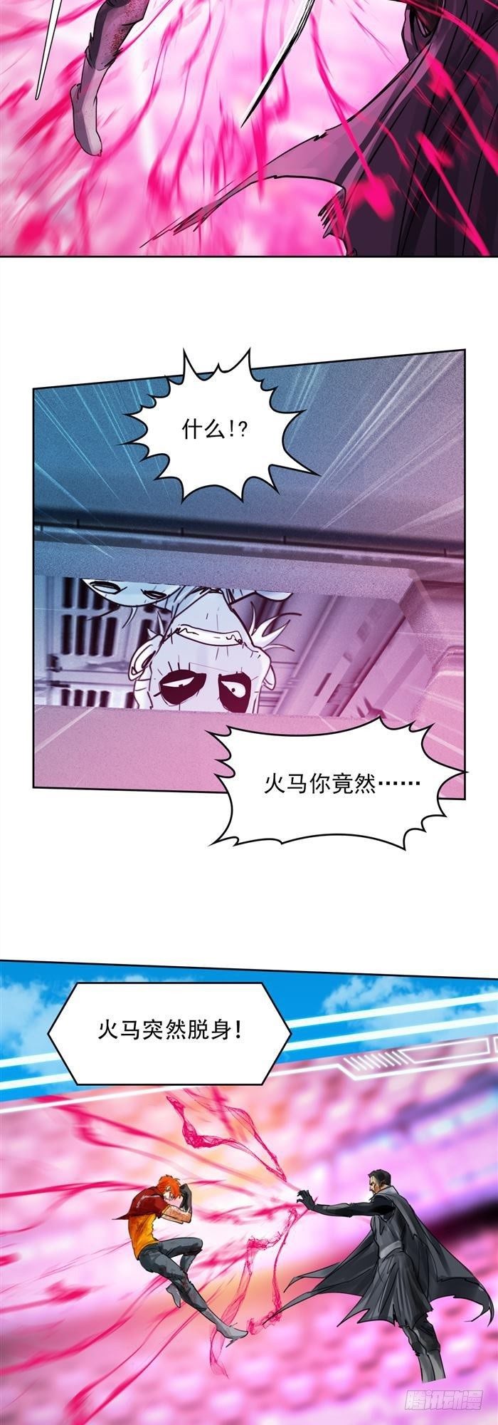 第二十八话 黑洞VS炫光（下）-第59话
