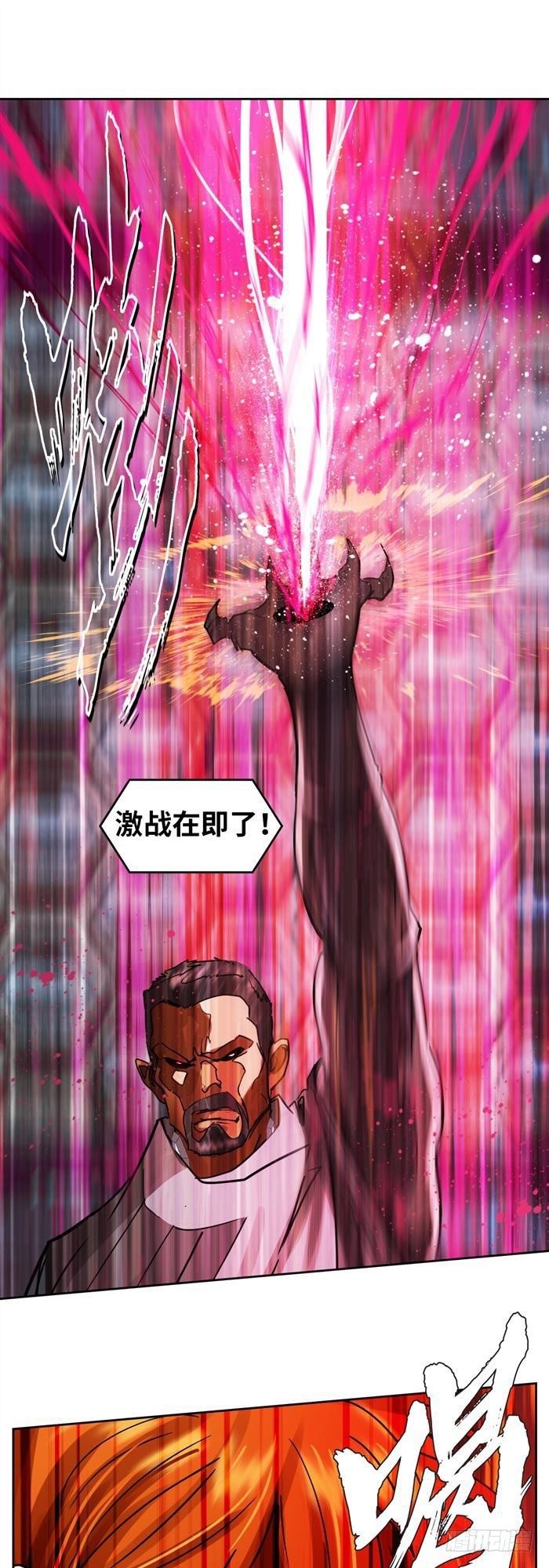 第二十八话 黑洞VS炫光（下）-第59话