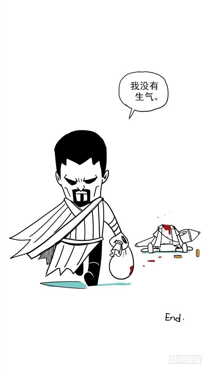 第二十八话 黑洞VS炫光（下）-第59话