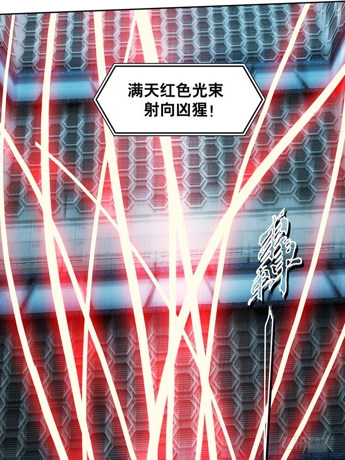 第2回 炫光初现（下）-第7话
