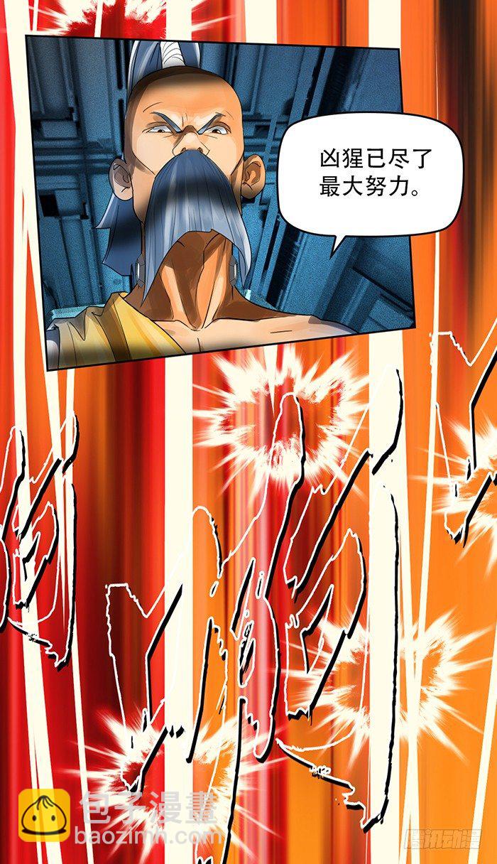 第2回 炫光初现（下）-第7话