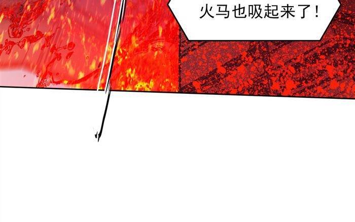 第二十九话 炫光一击！破！（下）-第61话
