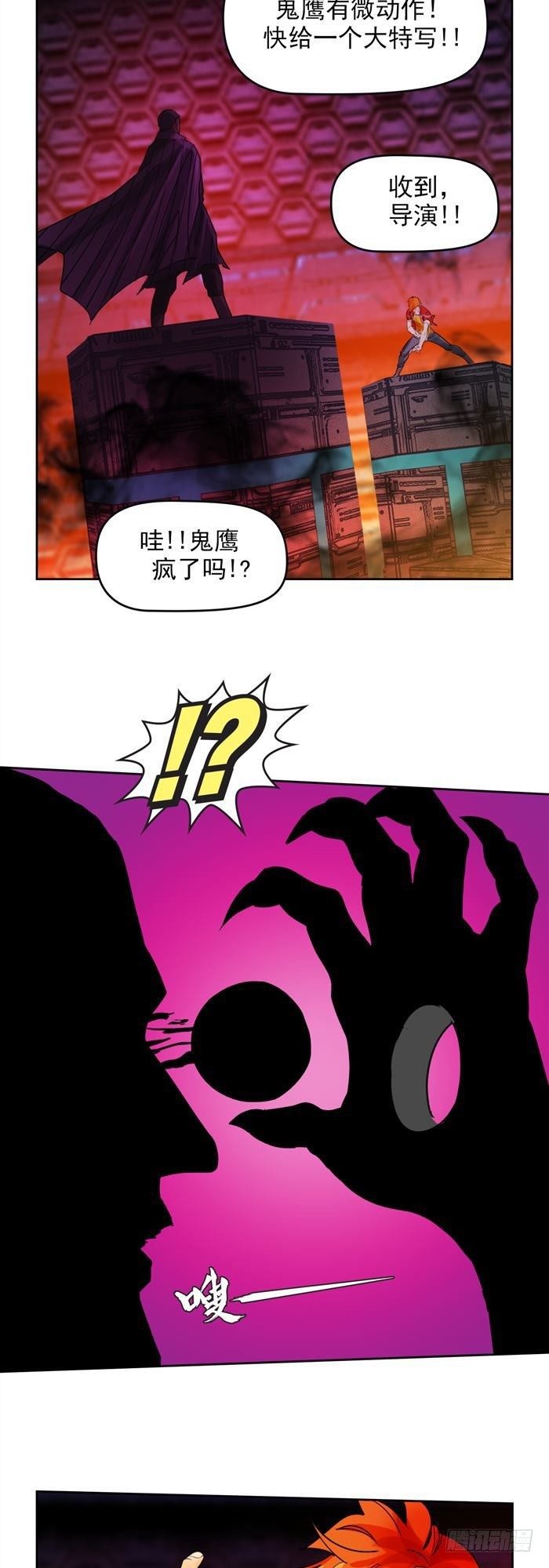 第二十九话 炫光一击！破！（下）-第61话