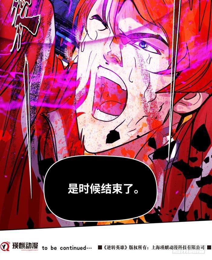 第二十九话 炫光一击！破！（下）-第61话