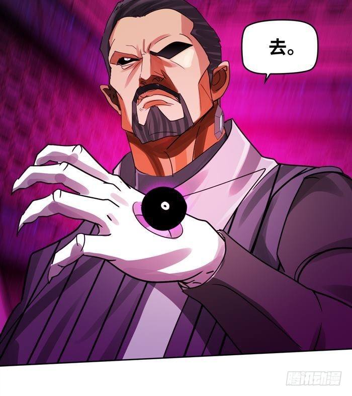 第二十九话 炫光一击！破！（下）-第61话