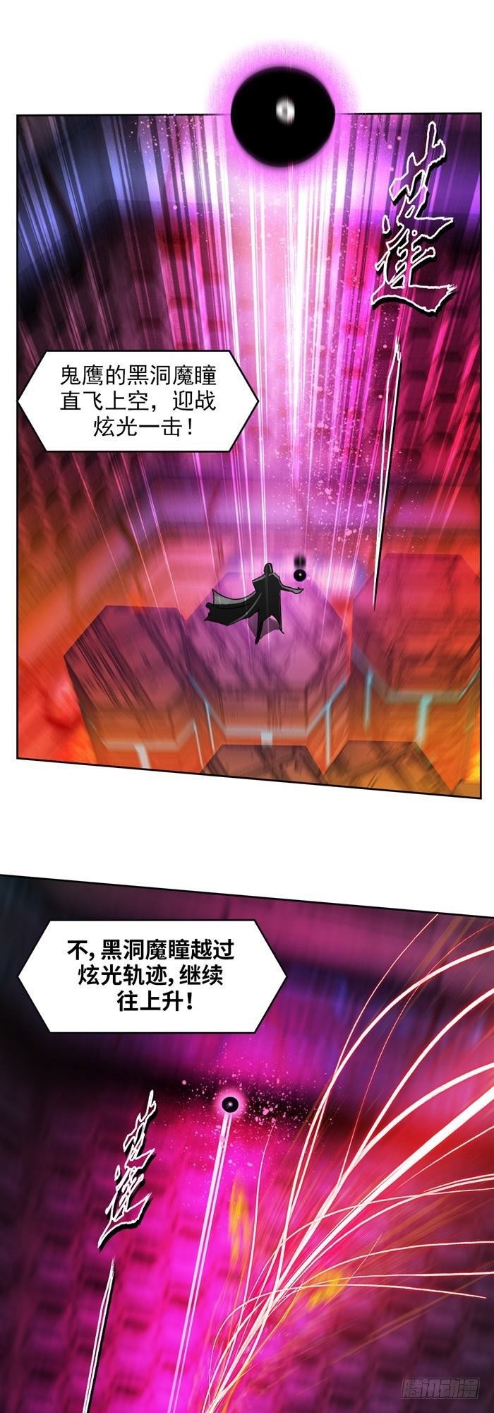 第二十九话 炫光一击！破！（下）-第61话