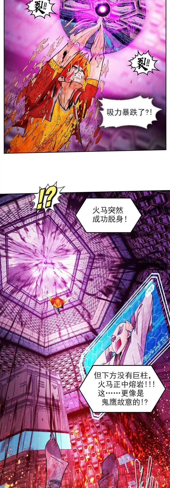 第三十话 火马！逆转吧！（下）-第63话