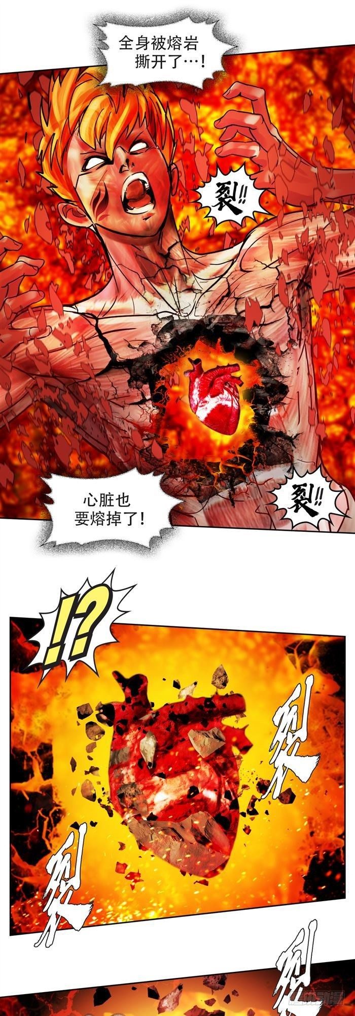 第三十话 火马！逆转吧！（下）-第63话