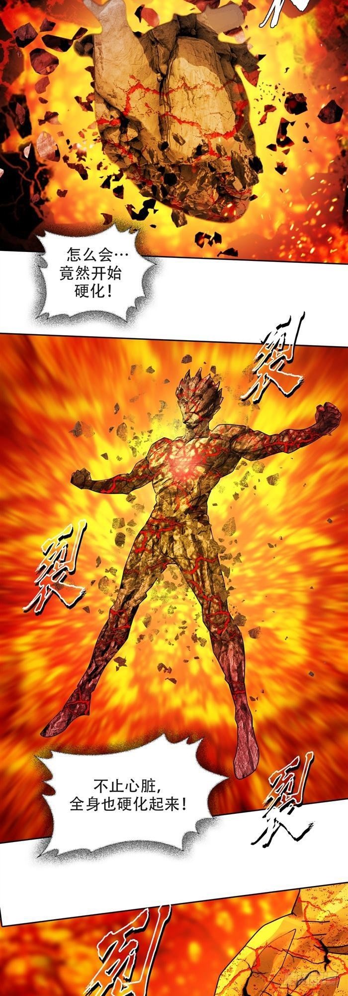 第三十话 火马！逆转吧！（下）-第63话
