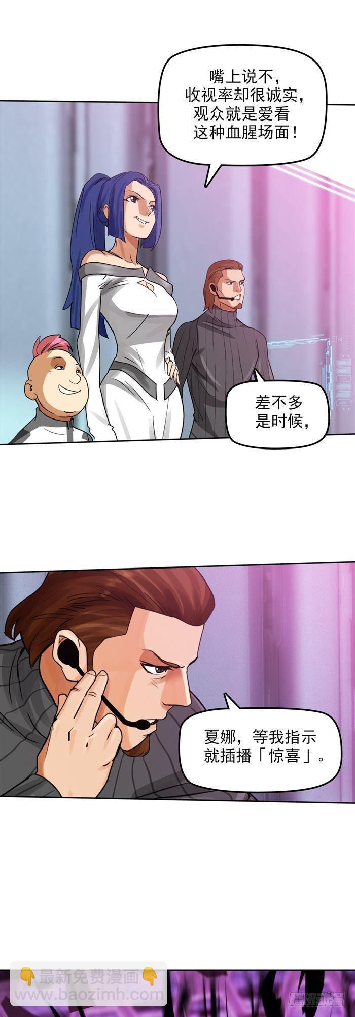 第三十话 火马！逆转吧！（下）-第63话