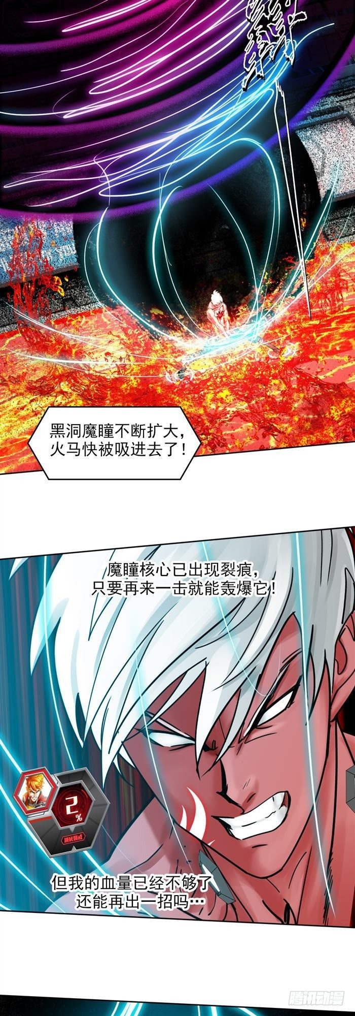 第三十一话 决胜时刻（下）-第65话