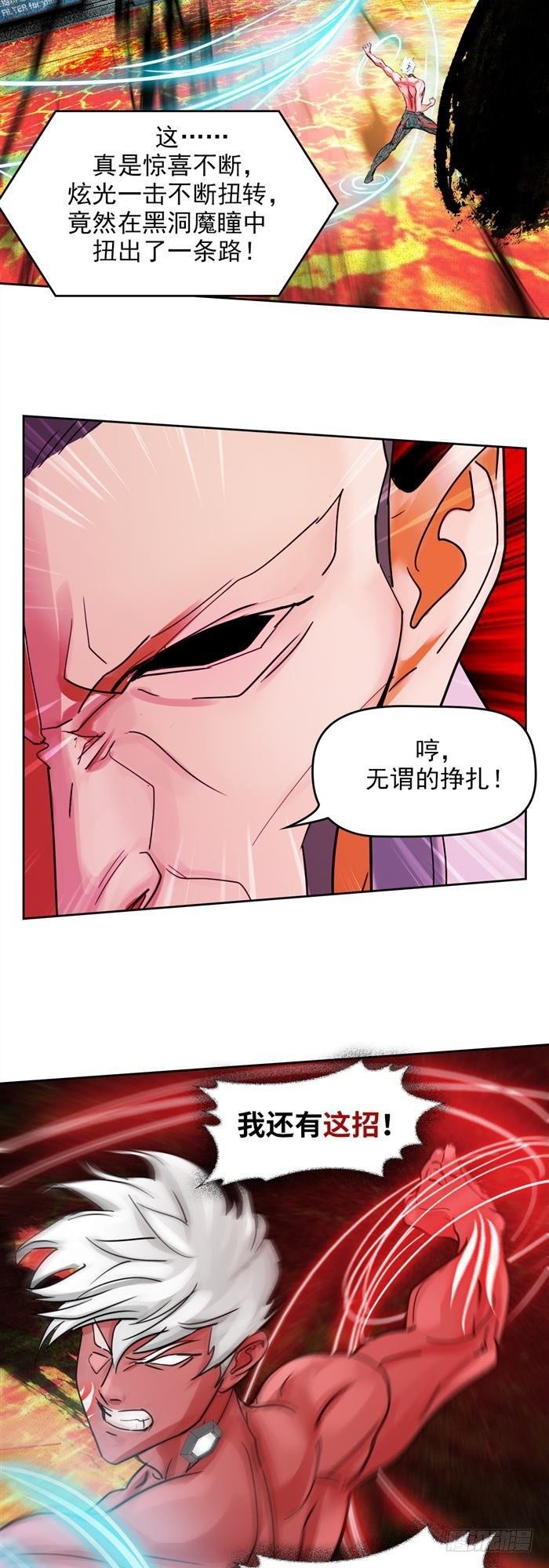 第三十一话 决胜时刻（下）-第65话
