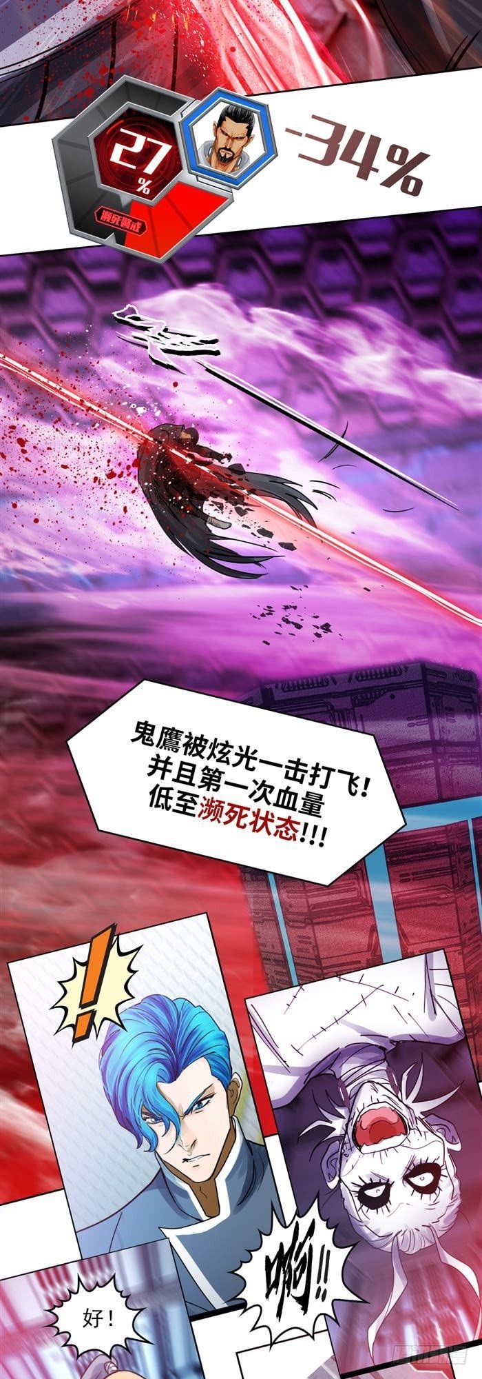 第三十一话 决胜时刻（下）-第65话