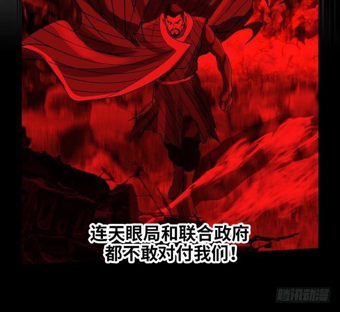 第三十一话 决胜时刻（下）-第65话