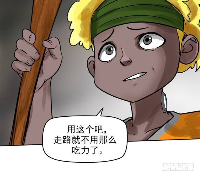 第三十二话 惨败（下）-第67话