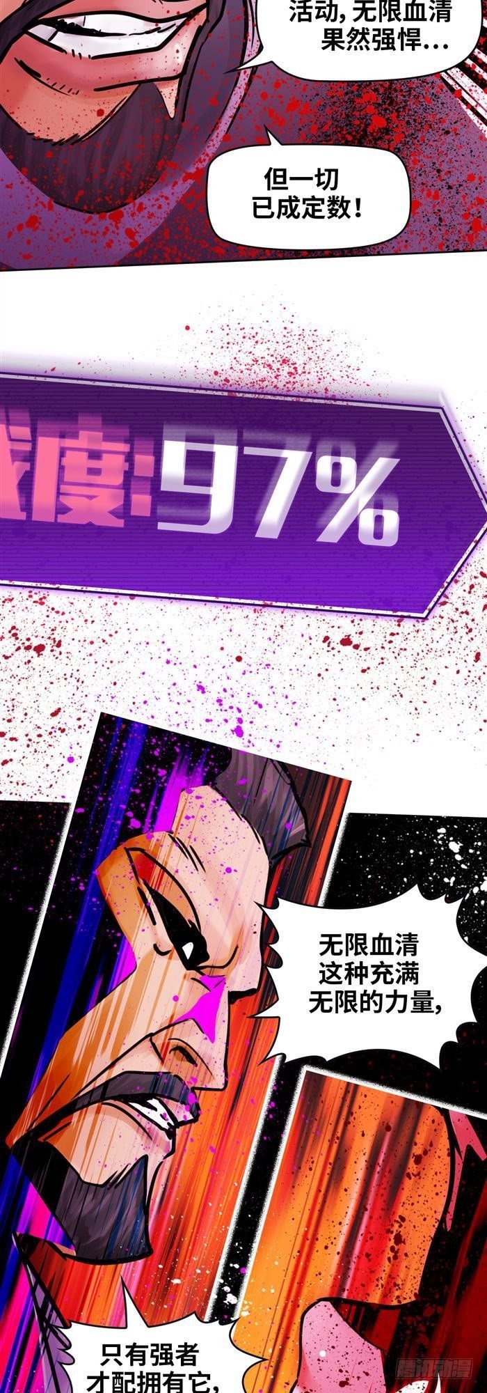 第三十二话 惨败（下）-第67话