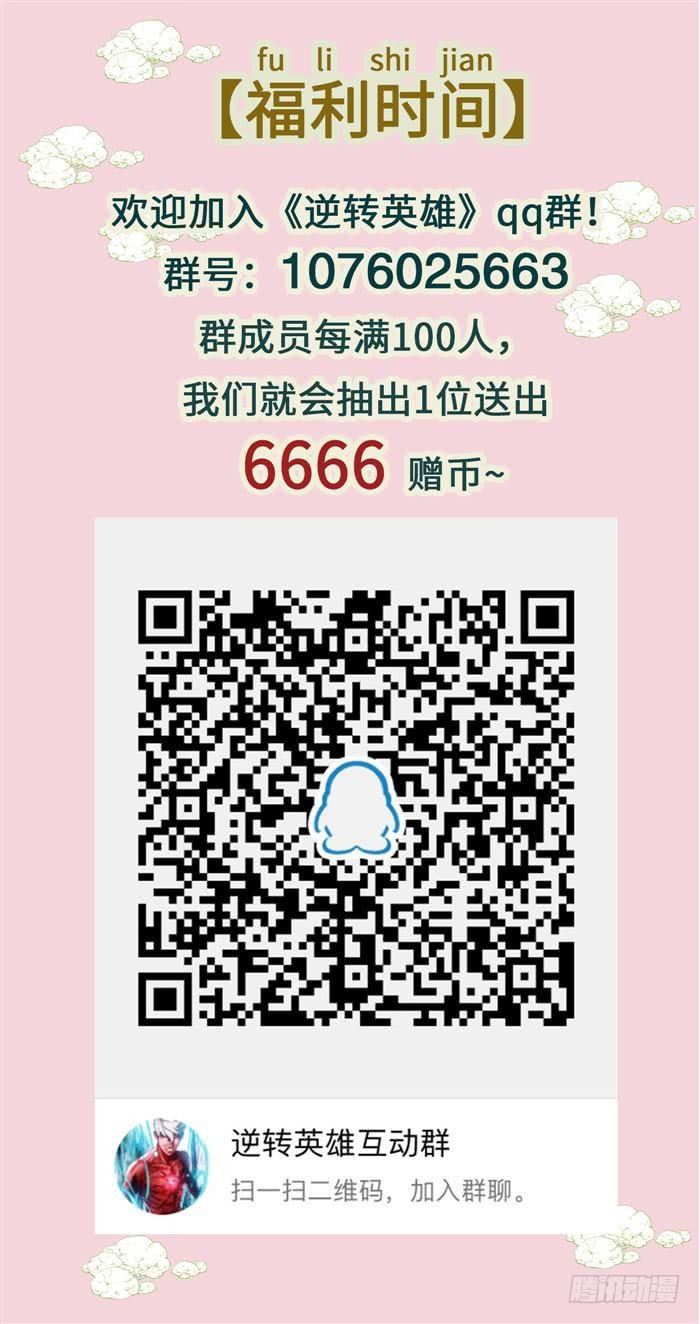 第三十三话 十面埋伏（下）-第69话