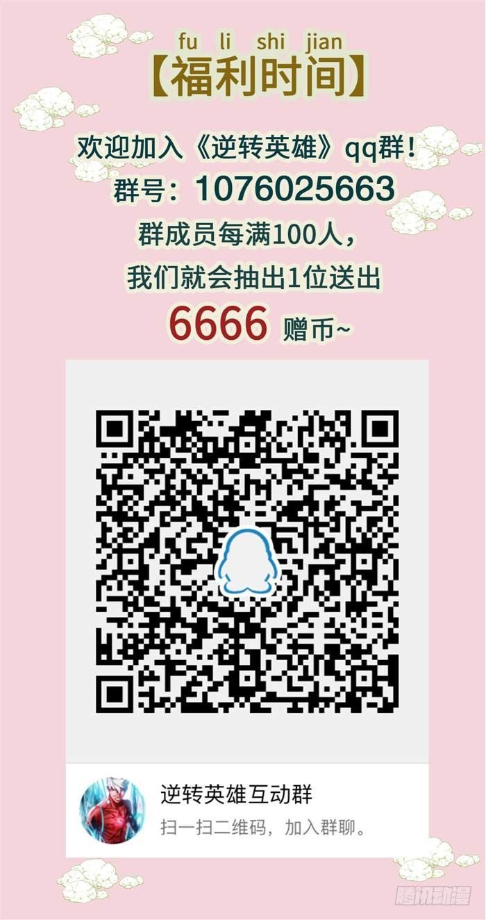 第三十五话 绝境重生战（下）-第73话