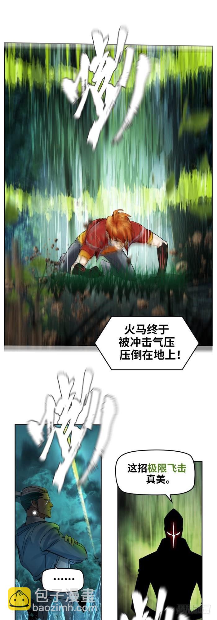 第三十六话 复仇者（上）-第75话