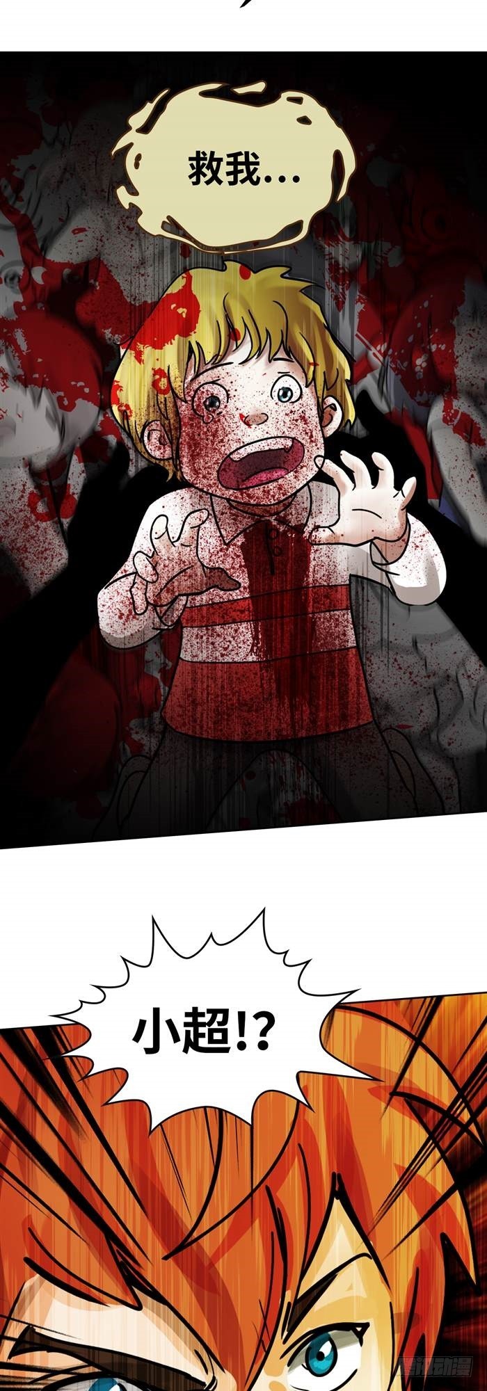 第三十六话 复仇者（上）-第75话