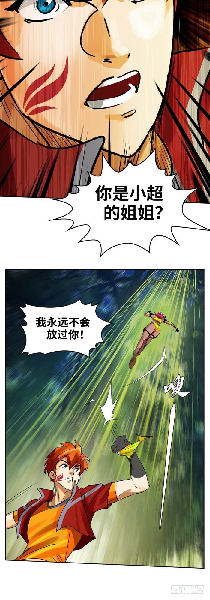 第三十六话 复仇者（上）-第75话