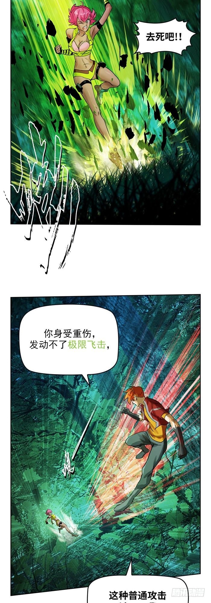 第三十七话 死亡儿童节（上）-第77话