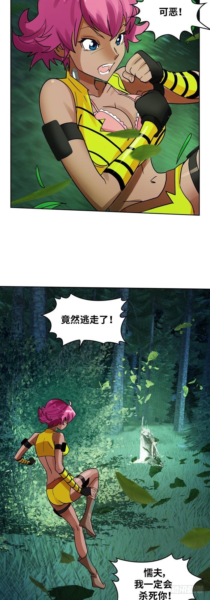 第三十七话 死亡儿童节（上）-第77话