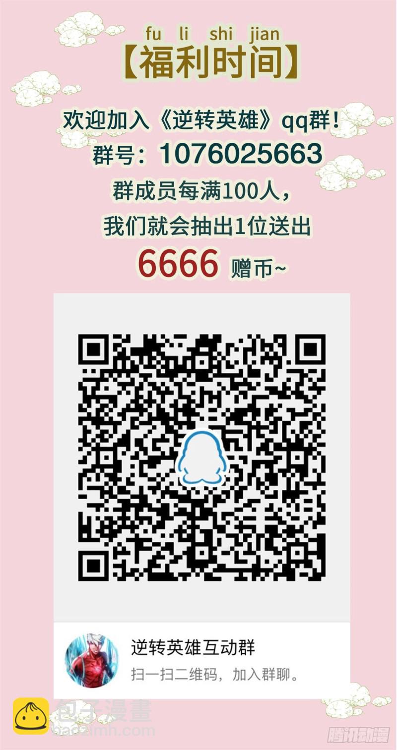 第三十九话 无法击败的死灵 上-第81话