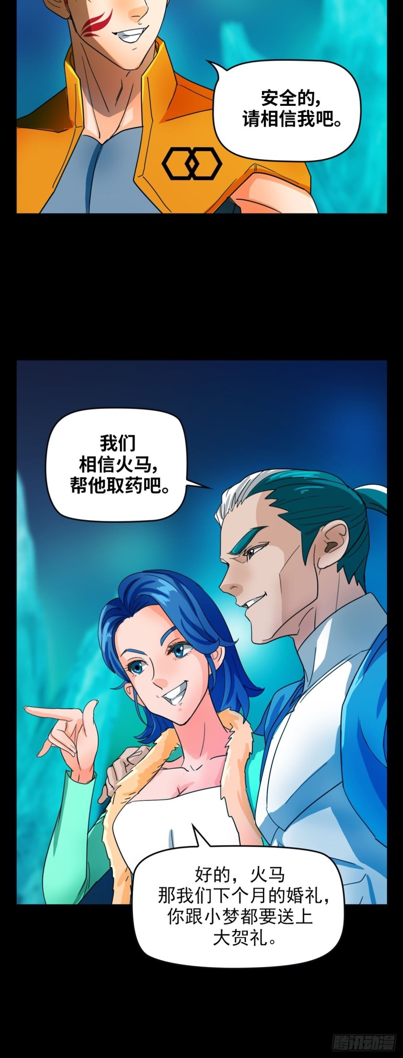 第四十二话 东区爆炸案（上）-第87话