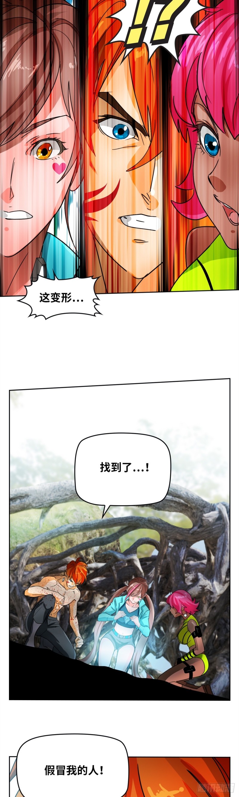 第四十三话 冥王药（上）-第89话