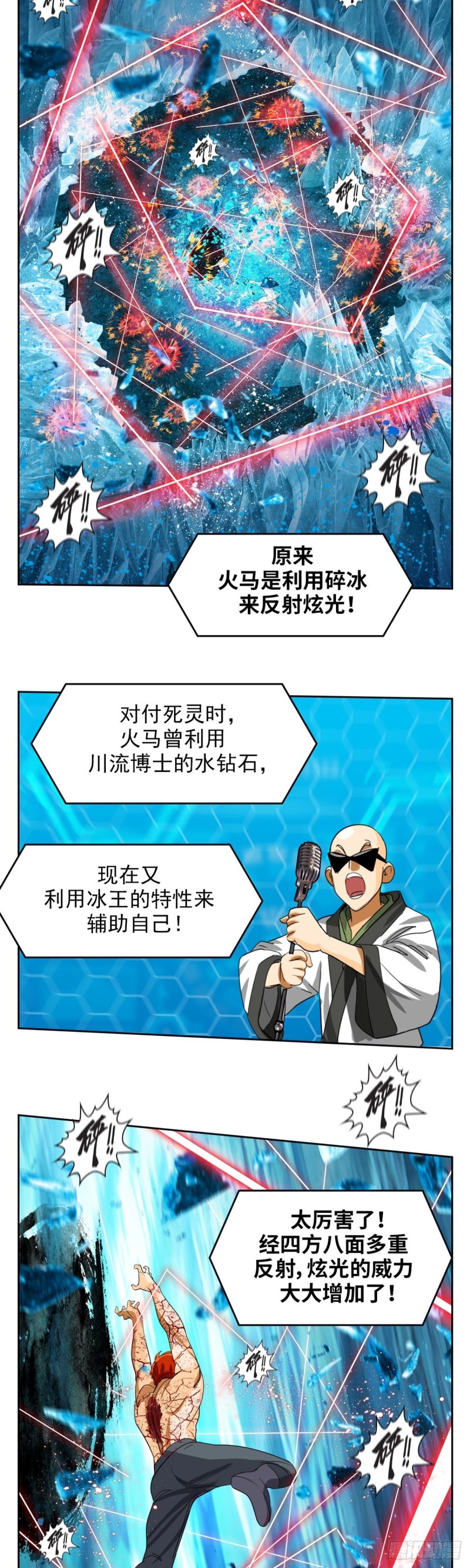 第四十四话 幕后主谋现身（上）-第91话