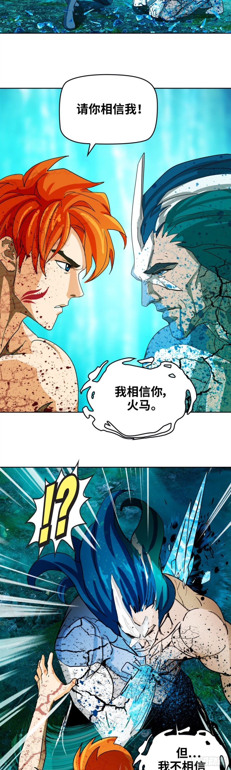 第四十四话 幕后主谋现身（上）-第91话