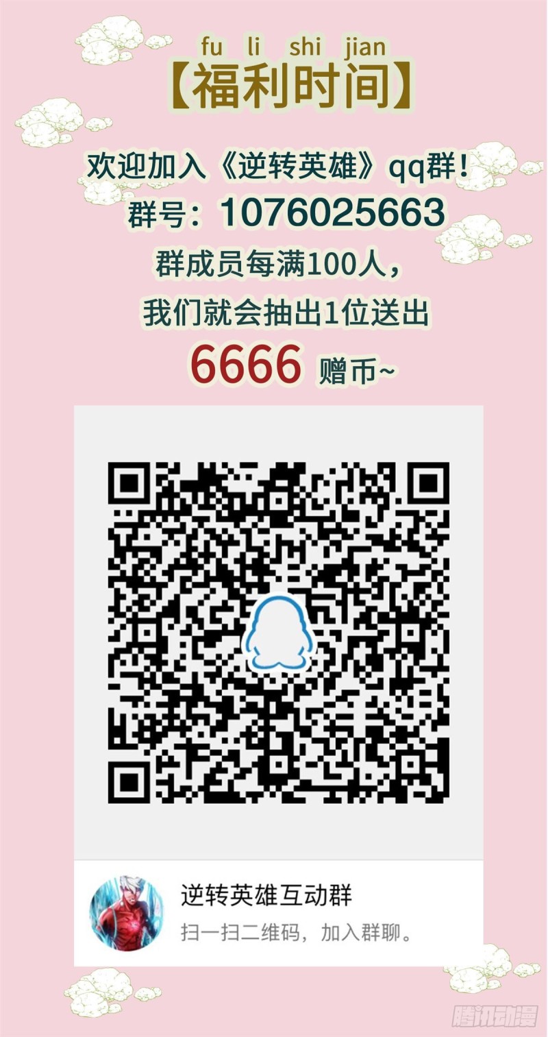 第四十四话 幕后主谋现身（上）-第91话