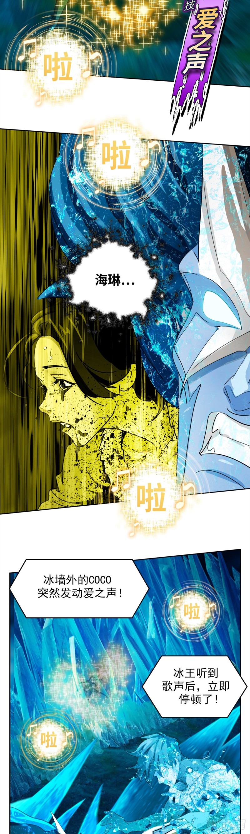 第四十四话 幕后主谋现身（上）-第91话