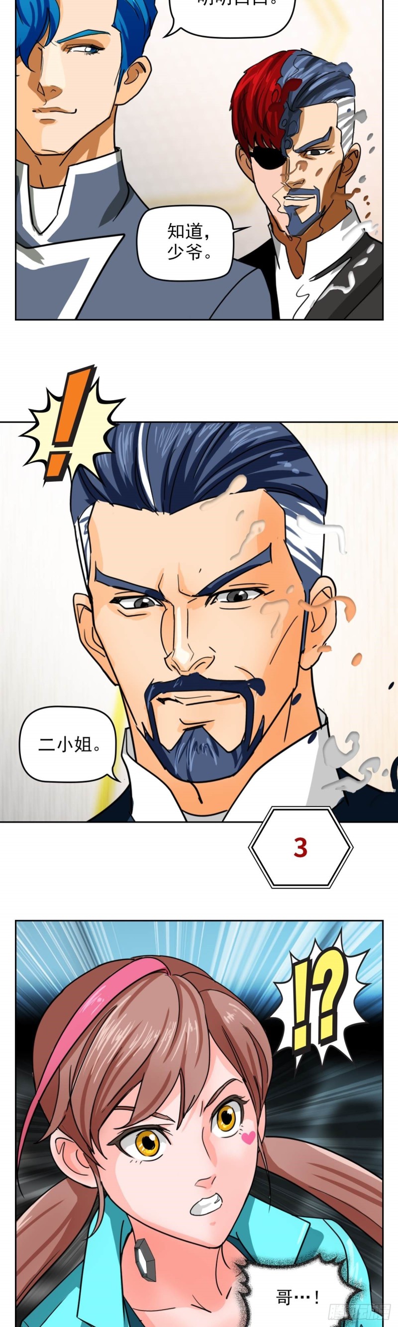 第四十五话 八强大战（上）-第93话