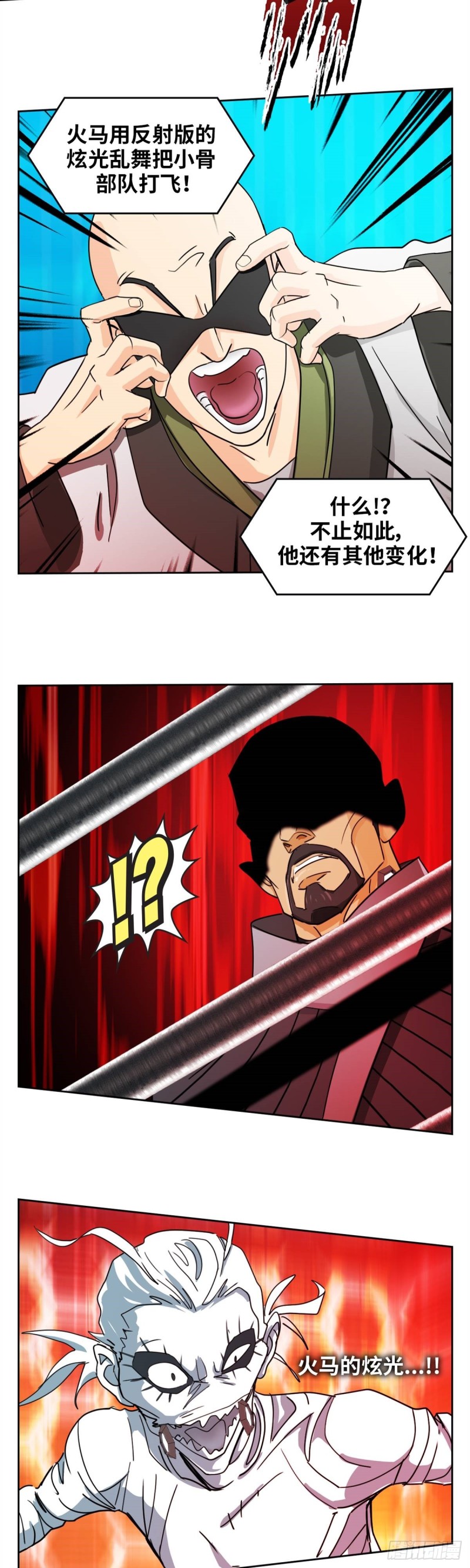 第四十七话 必胜的理由（上）-第97话