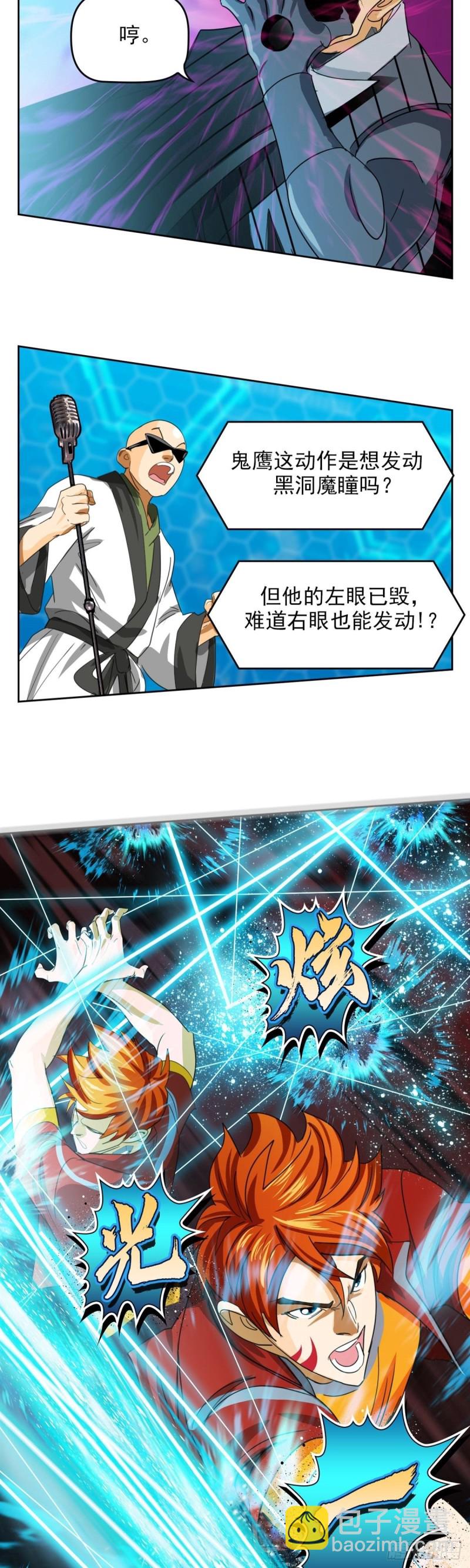 第四十八话 逆转无限（上）-第99话