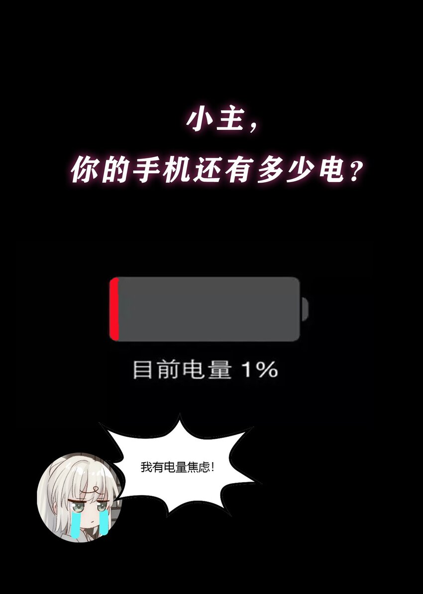 00 序章-第1话