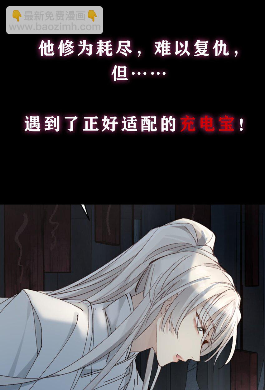 00 序章-第1话