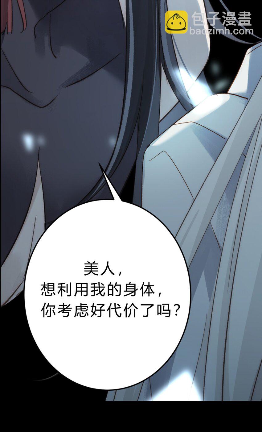 00 序章-第1话