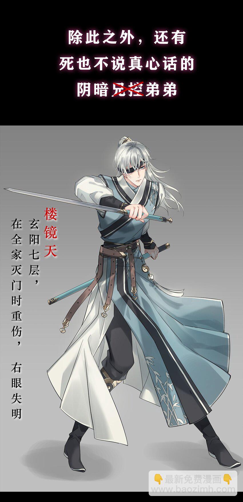 00 序章-第1话